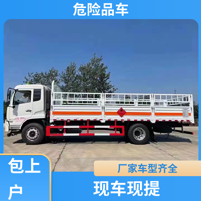 福田奥铃 小三轴 氢气罐厢式运输车 气瓶车 配备防火帽送车上门