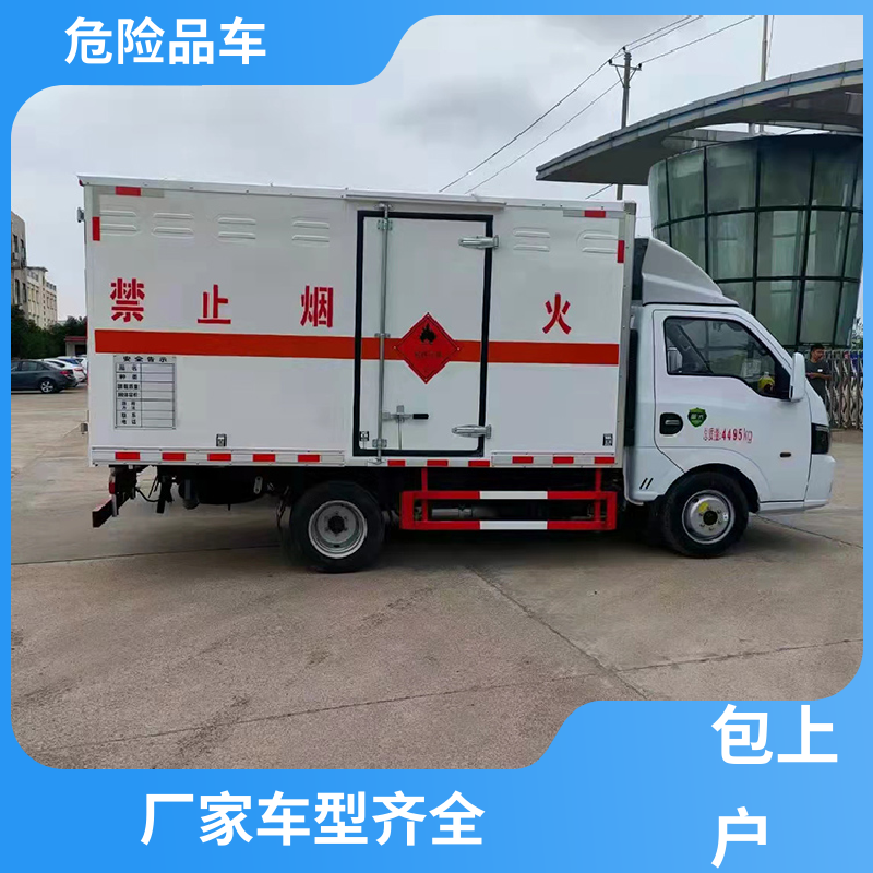8类 易燃气体运输车 防爆车 配备防火帽送车上门 东风天锦