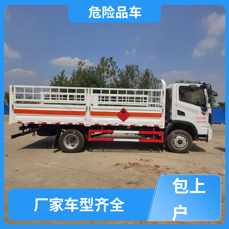 东风D9 单桥 含铅废物厢式车 气瓶车 配备防火帽送车上门