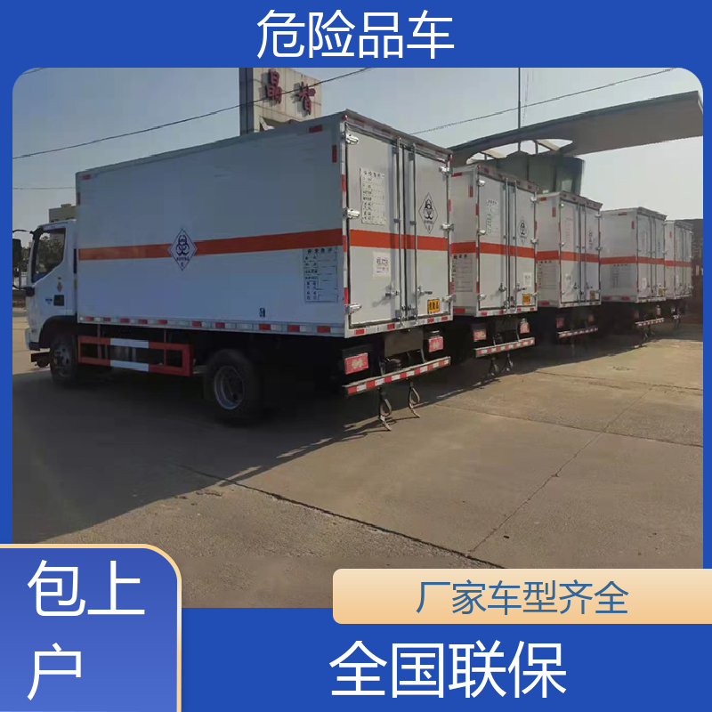 小型 桶装油漆运输车 矿用防爆车 密封防火阻燃性好 江淮