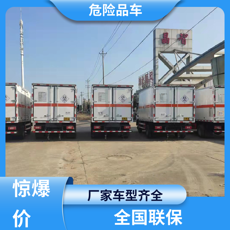 单桥 料溶液厢式运输车 盐酸槽罐车 密封防火阻燃性好 东风途逸