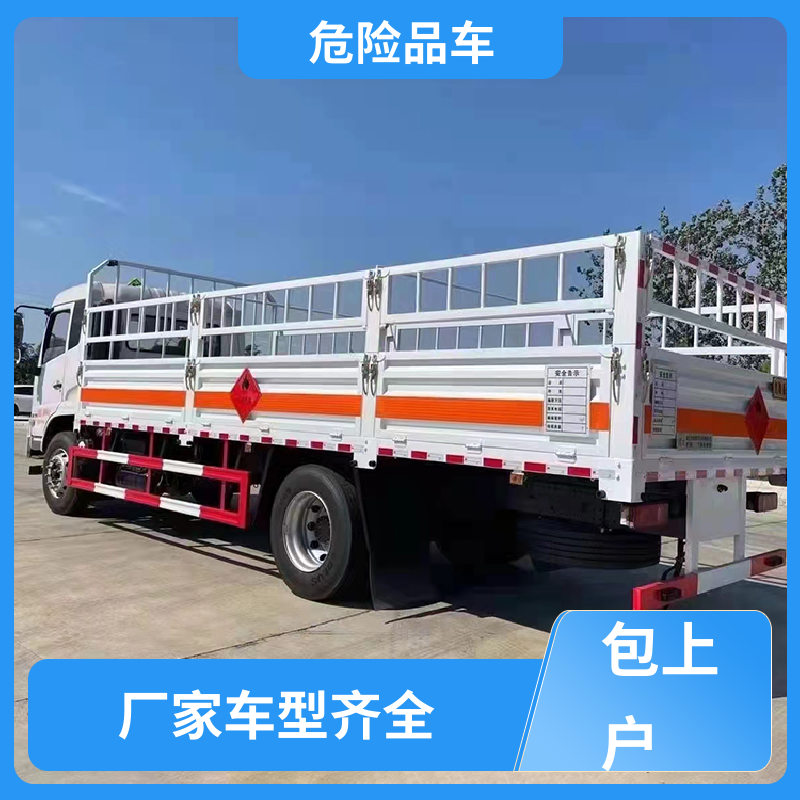 东风天锦 4米 废电池厢式车 盐酸槽罐车 全国配送安心上户