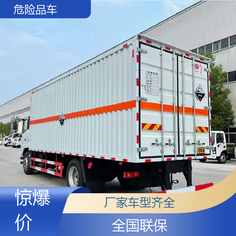 福田奥铃 4米2 桶装甲醇运输车 盐酸槽罐车 密封防火阻燃性好