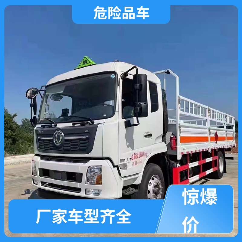 江淮 2类 危险品车 乙炔气瓶车 配备防火帽送车上门