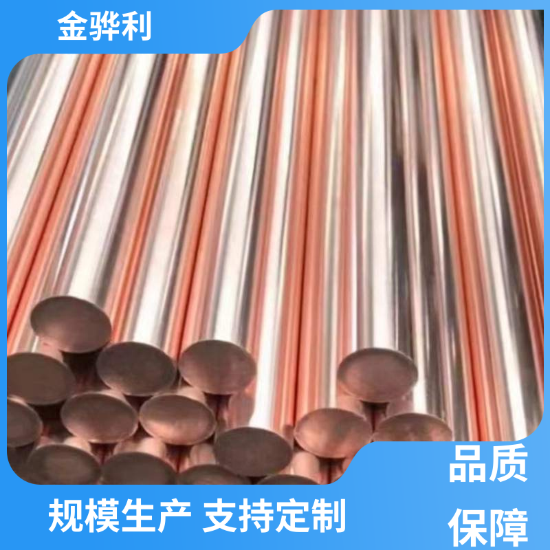 国标C1100 红铜型材工艺 易热压 冷压加工适合精打细打 金骅利