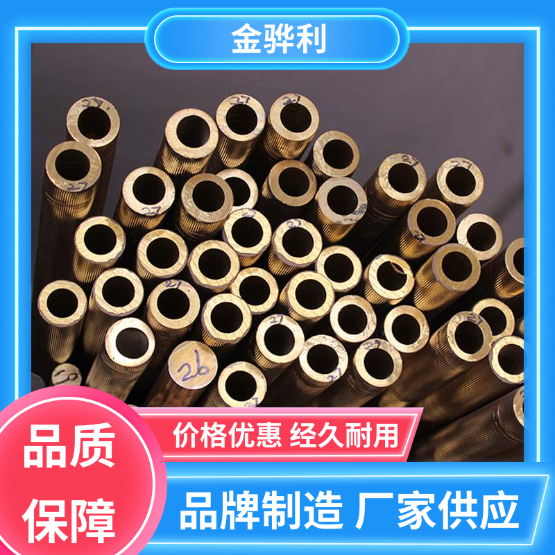 国标C2680 黄铜型材切割 折弯穿孔铜条 五金 电子 机械 模具 金骅利