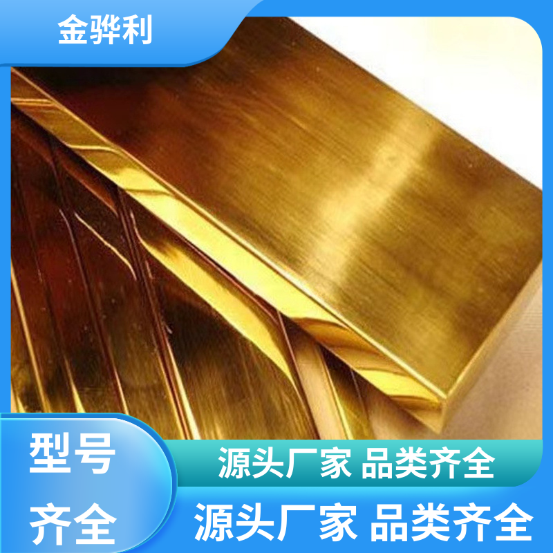 国标H62 黄铜型材3520 折弯穿孔铜条 五金 电子 机械 模具 金骅利