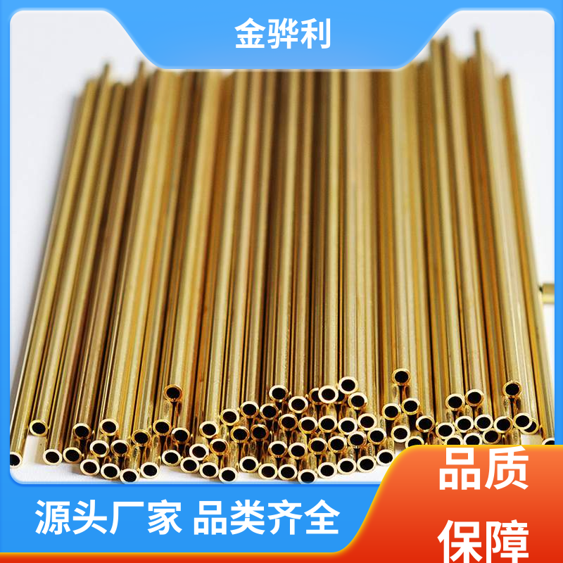 国标C2400 黄铜槽型材 拉花实心圆棒 现货加工 零件加工 金骅利