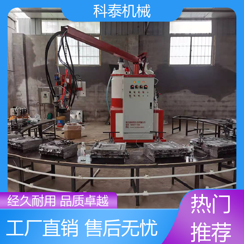 源头供应 聚氨酯发泡机 发泡制品浇注机 性能稳定
