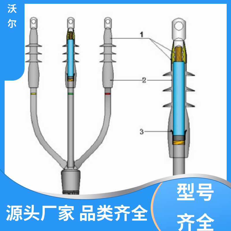 woer 用途广泛 高压电缆附件 套管井 负荷转换接头