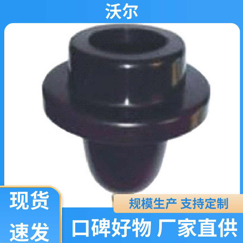 全国发货 屏蔽型可分离连接器 T型接头 产品种类齐全 沃尔