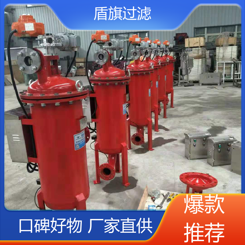 现货速发 多芯式自清洗过滤器订做 耐高压腐蚀 品质保证 盾旗过滤