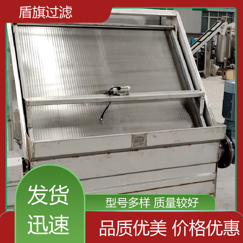 选材优质 斜筛网固液分离机订做 绿色环保 品质保证 盾旗过滤