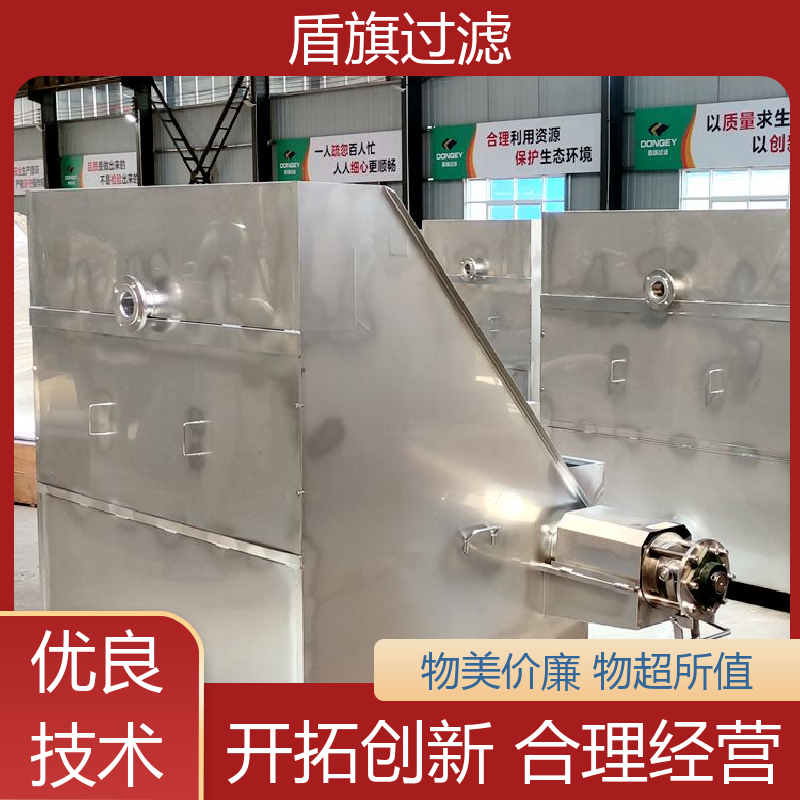 加工制作 斜筛式固液分离机订做 经久耐用 质量保障 盾旗过滤