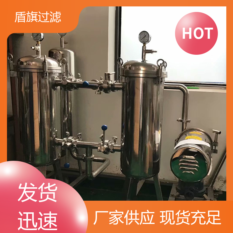 盾旗过滤 规模生产 pph袋式过滤器订做 规格多样化 质量保障