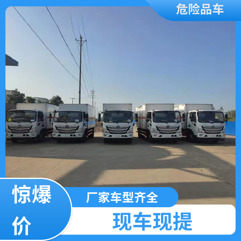 江淮 小型 爆破运输专用车 煤矿防爆车 密封防火阻燃性好