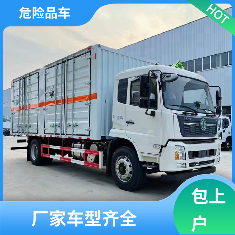 江铃 8类 医废转运车 盐酸槽罐车 密封防火阻燃性好