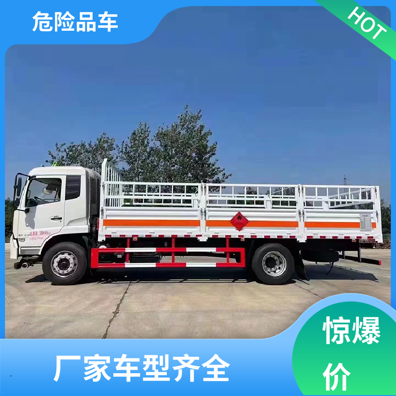 4米 四氯化钛运输车 气瓶车 密封防火阻燃性好 东风华神