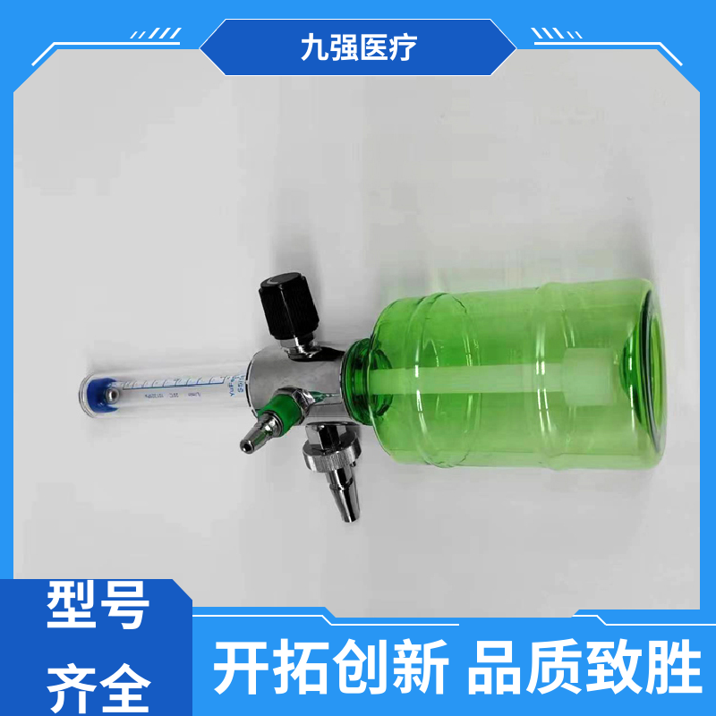 Convenient to carry buoy type oxygen inhalers, support for after-sales ordering consultation, stable supply of goods, top nine medical companies