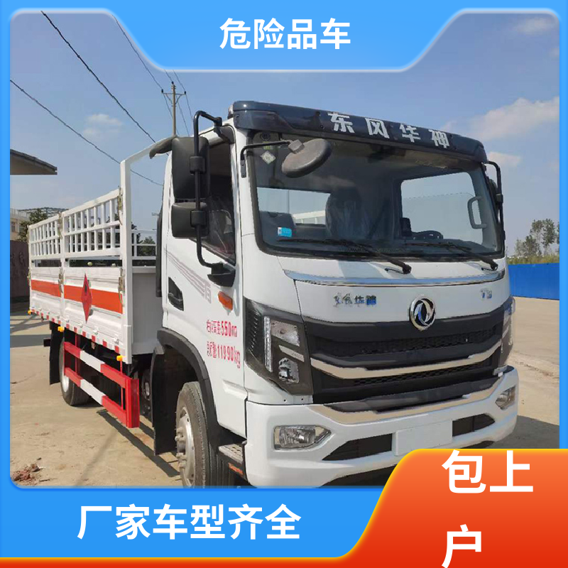 国六 氯化铜厢式运输车 煤矿防爆车 配备防火帽送车上门 奥铃