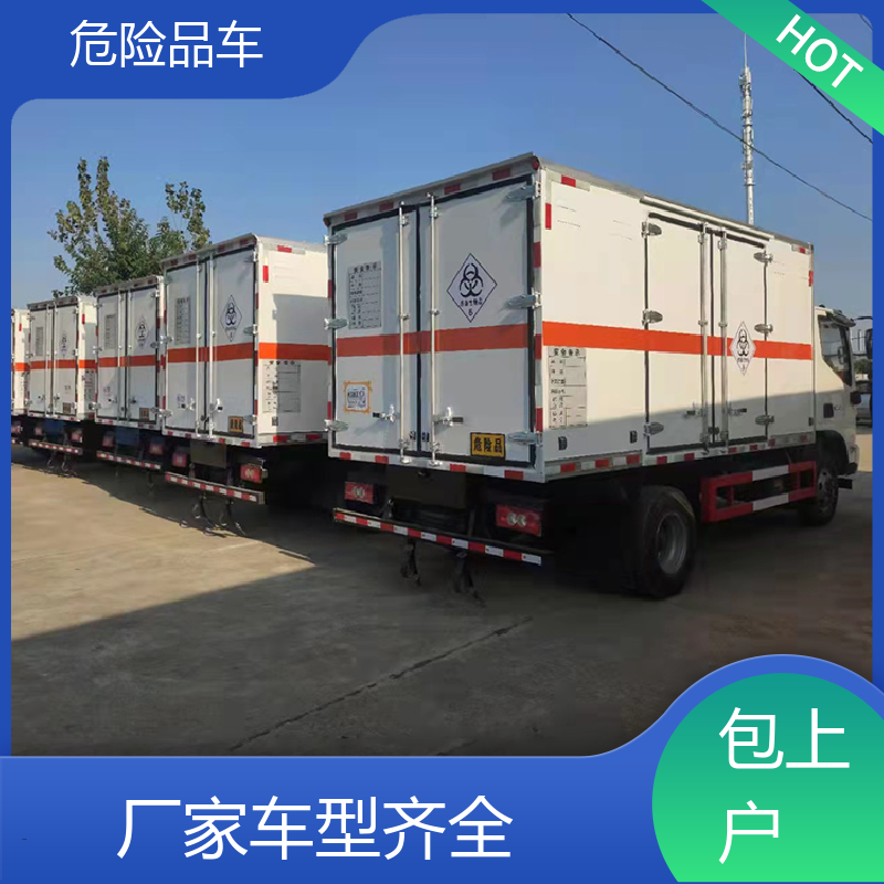 东风天锦 小三轴 易燃气体运输车 煤矿防爆车 密封防火阻燃性好