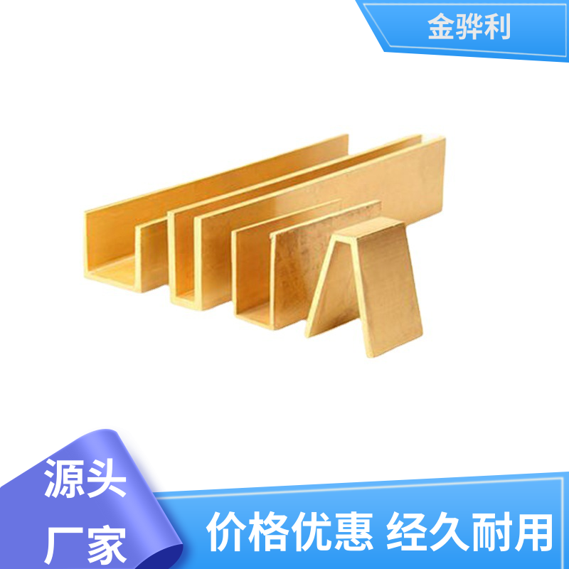 金骅利 国标C3602 黄铜型材棒原材料 拉花实心圆棒 现货加工 零件加工