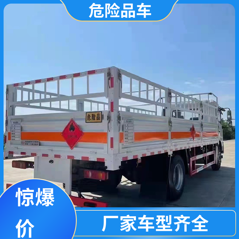 国六 爆破车 气瓶车 全国配送安心上户 福田奥铃