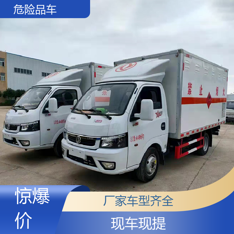 东风天锦 小三轴 易燃气体运输车 煤矿防爆车 全国配送安心上户
