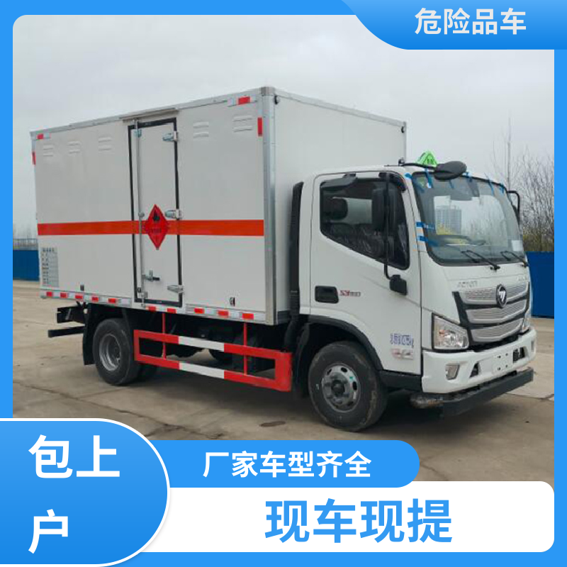 东风途逸 9类 砷厢式运输车 防爆车 密封防火阻燃性好
