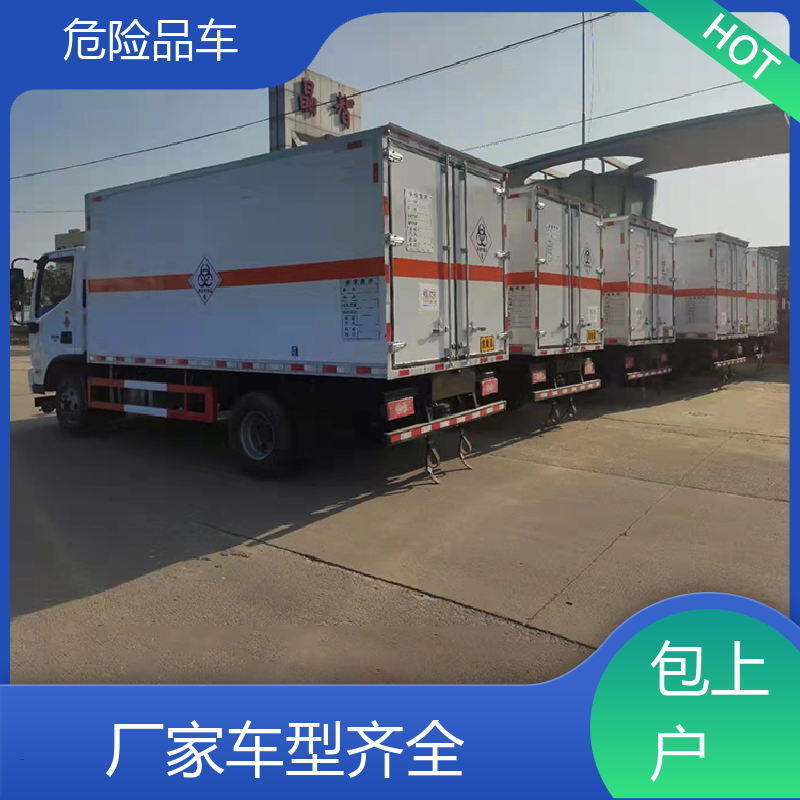 4米2 火工品运输车 矿用防爆车 密封防火阻燃性好 东风途逸