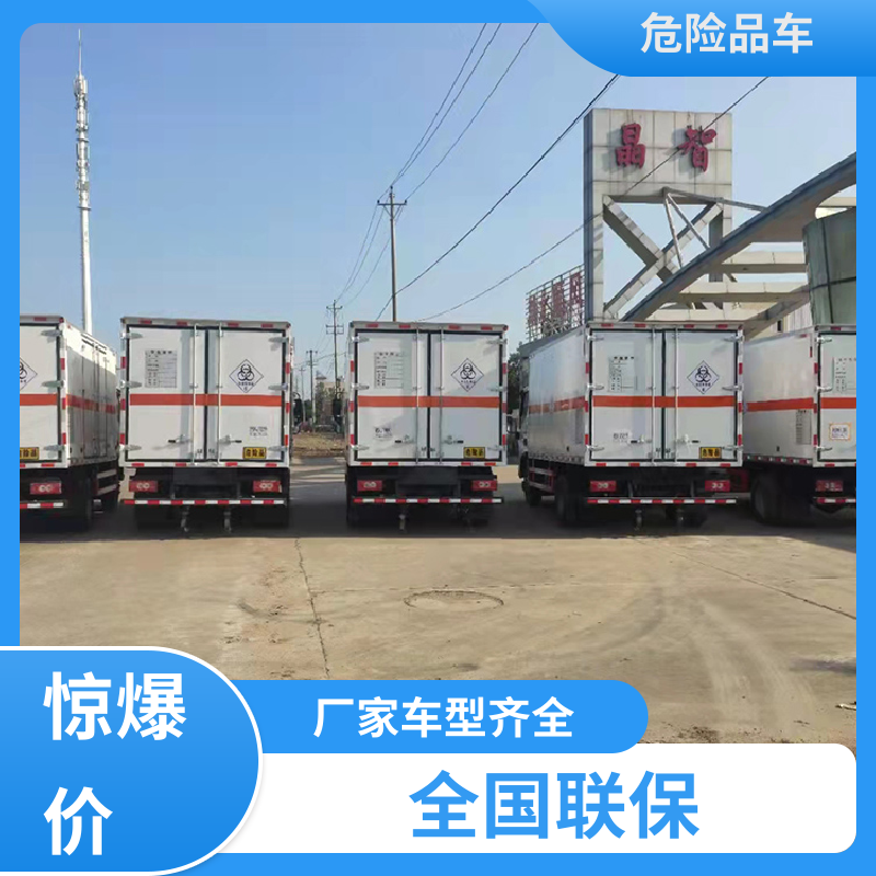 江铃 7类 危险品六类运输车 气瓶车 密封防火阻燃性好