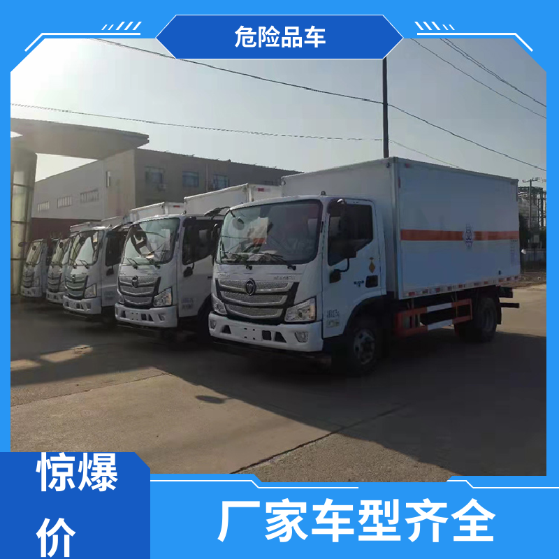 9类 医疗废物转运车 煤矿防爆车 全国配送安心上户 东风华神