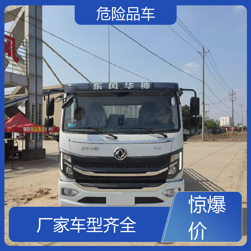 2类 感染性物品厢式车 防爆车 密封防火阻燃性好 福田奥铃