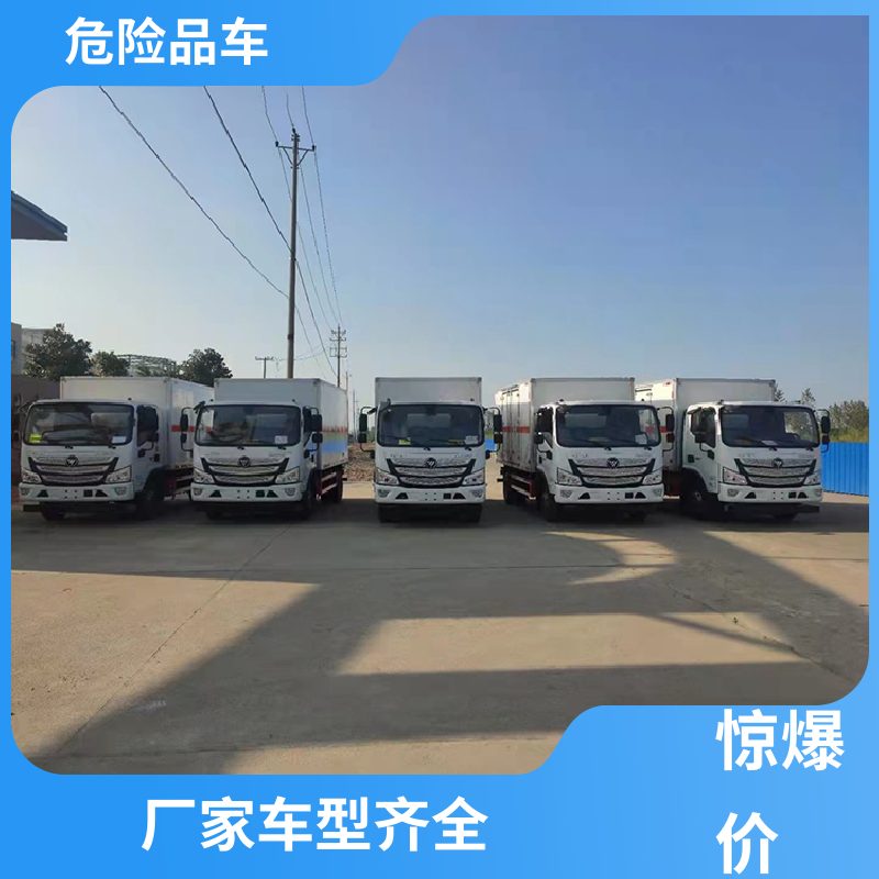 庆铃 2类 含铅废物厢式车 煤矿防爆车 全国配送安心上户