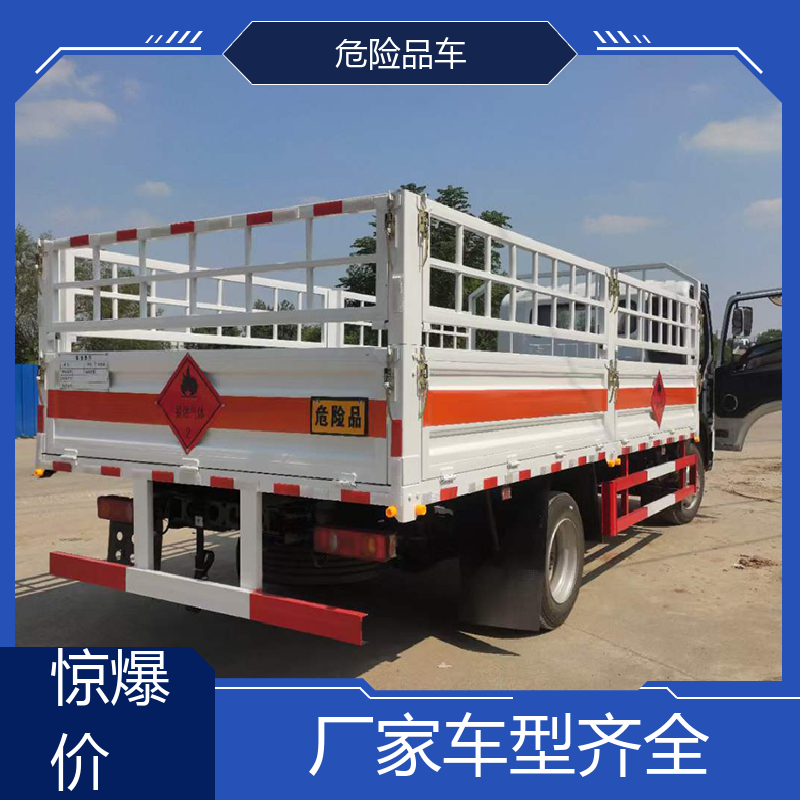 江铃 蓝牌 二氧化碳厢式车 盐酸槽罐车 密封防火阻燃性好