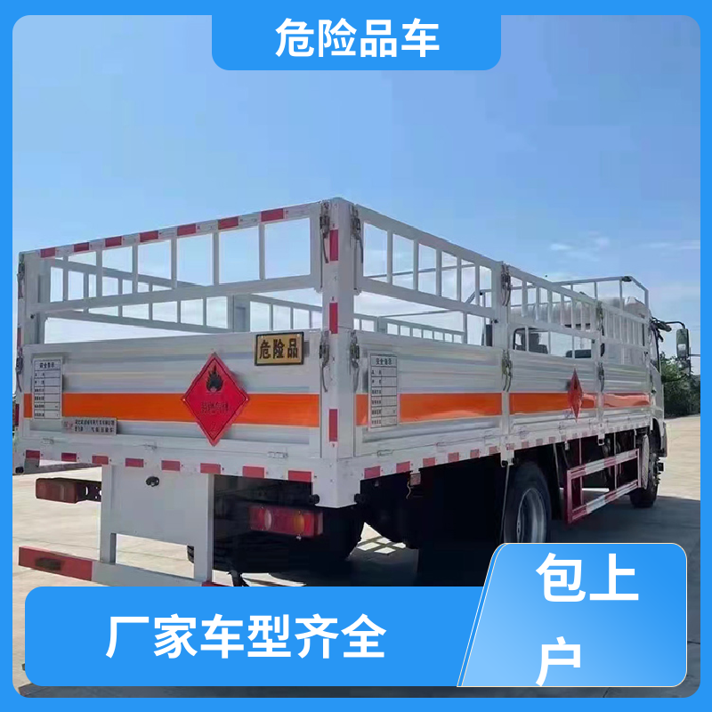 国六 煤气罐运输车 盐酸槽罐车 配备防火帽送车上门 福田奥铃