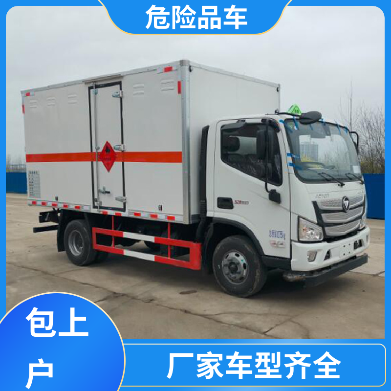 东风华神 国六 料溶液厢式运输车 乙炔气瓶车 全国配送安心上户