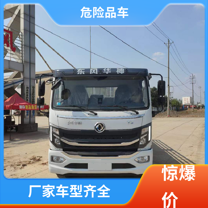 2类 毒性物品运输车 气瓶车 密封防火阻燃性好 东风D9