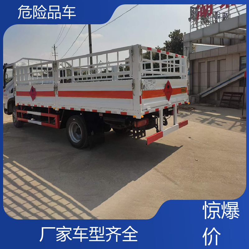 蓝牌 易燃气体运输车 气瓶车 全国配送安心上户 福田奥铃