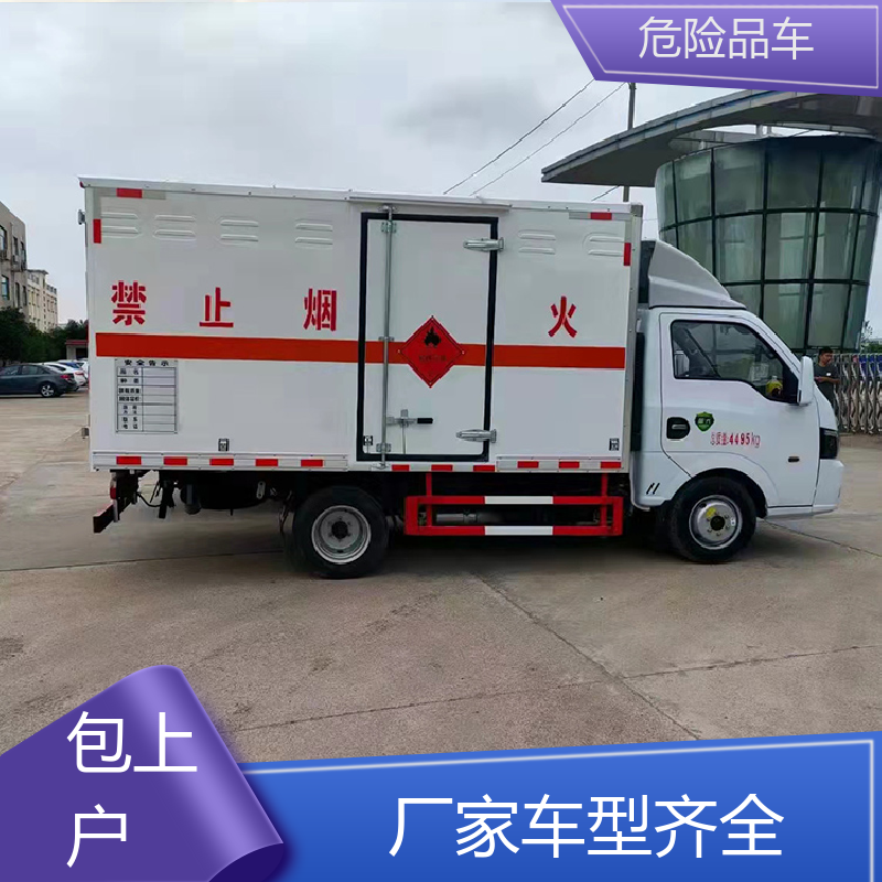 江铃 黄牌 危险废物运输车 盐酸槽罐车 配备防火帽送车上门