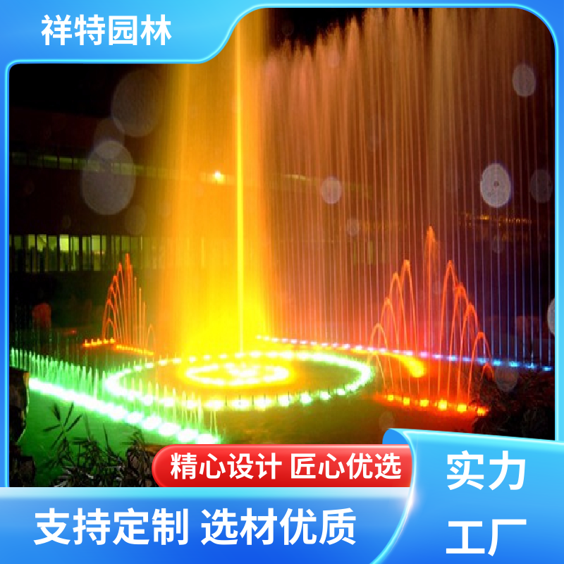 Suntech Garden Square Park Community waterscape Musical fountain durable manufacturer