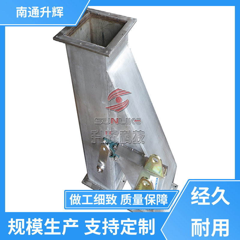 升辉机械 拉法基大型 电液动三通分料阀 分料器 厂家供应