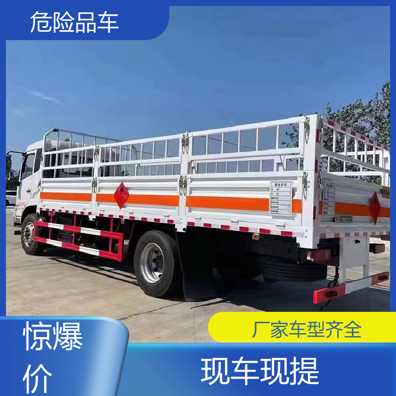 7类 易燃气体运输车 煤矿防爆车 密封防火阻燃性好 江淮