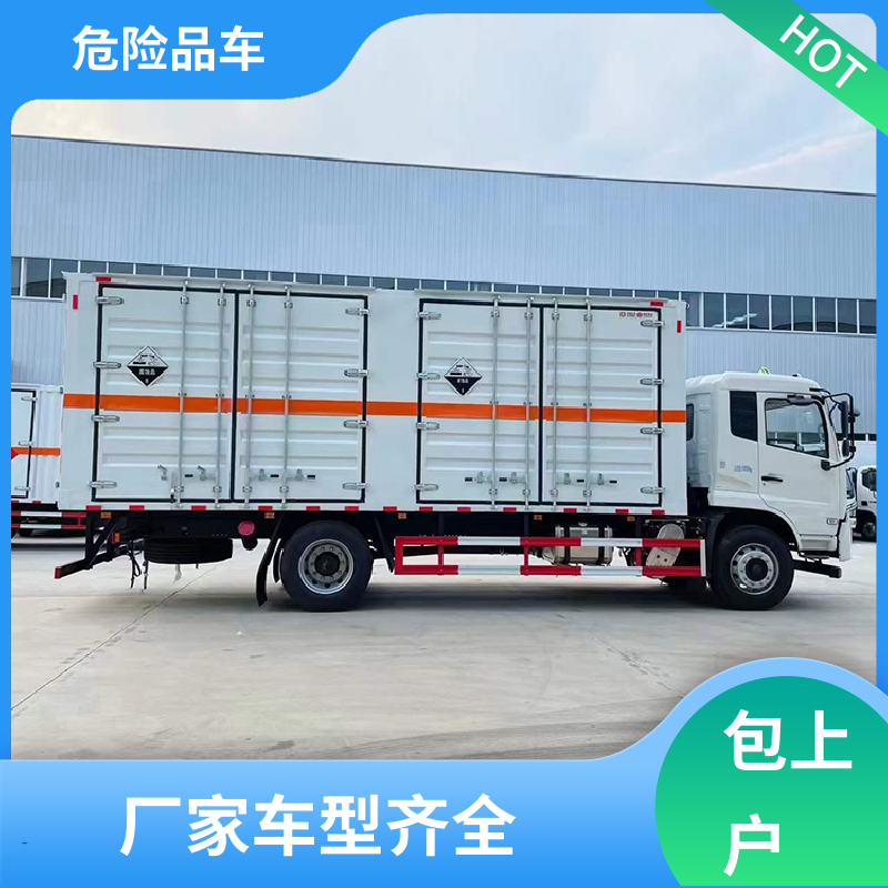 东风途逸 黄牌 氧气罐厢式运输车 矿用防爆车 全国配送安心上户