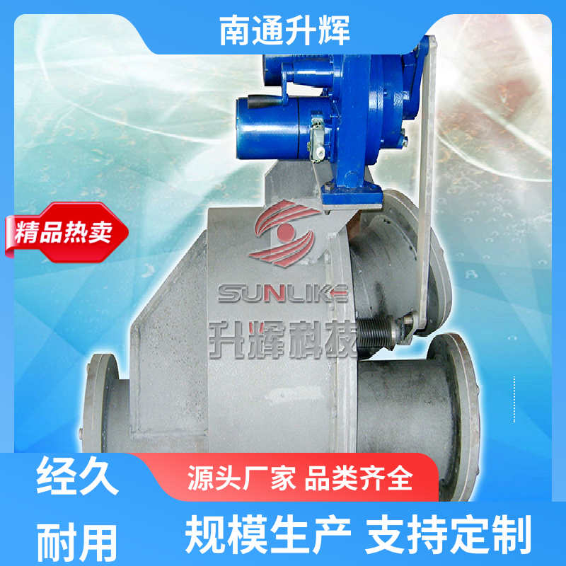 化工粉料用 四通分料阀 卸料器棒条阀 安装定制 升辉机械