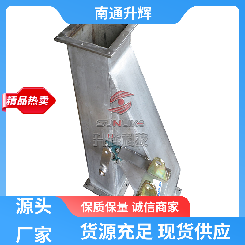 耐磨耐腐蚀 电动三通分料阀 分料器 现货批发 升辉机械
