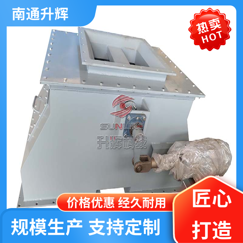 升辉机械 料仓专用 碳钢三通分料阀 分路阀 送货上门