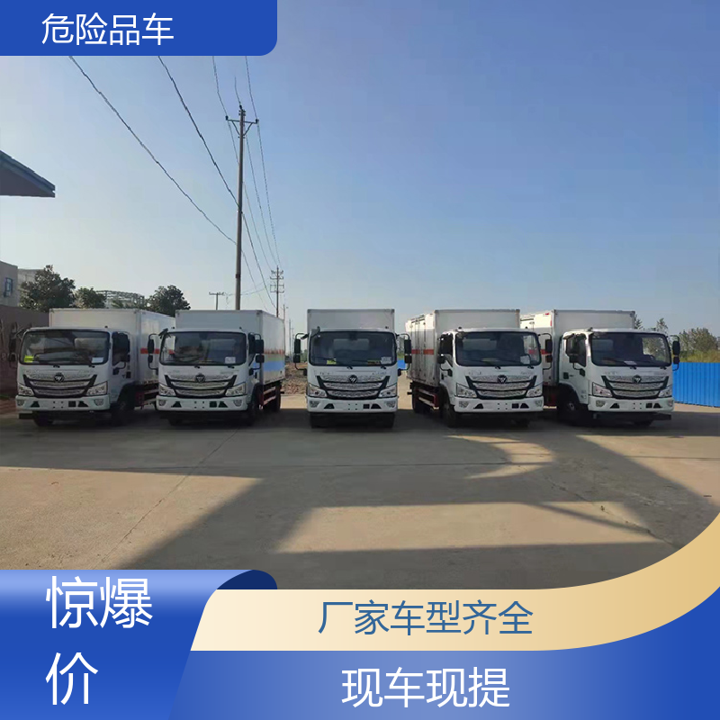 小三轴 涂料溶液运输车 煤矿防爆车 全国配送安心上户 东风D9
