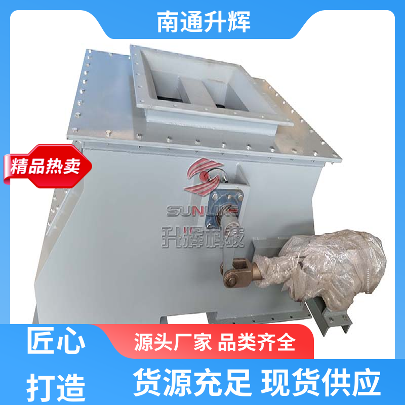 电液动侧三通分料阀 碳钢翻板式三通卸料器 三通阀厂家 支持非标定制