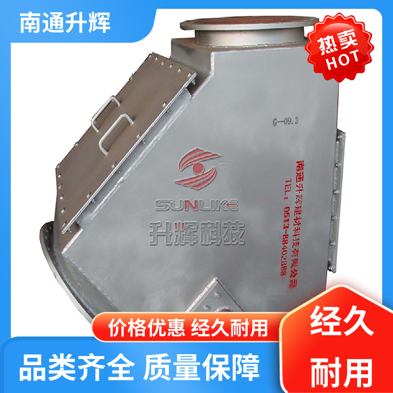 升辉机械 化工水泥粉料 三通分料阀 粉尘下料阀 送货上门